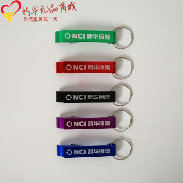 Xinhua Life Insurance Company Little Gift Multi-function Bottle Opener Key Closed with the Manuscript Spot