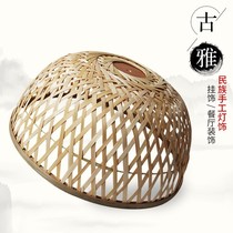 Chinese chandelier Teahouse Zen bamboo art bamboo weaving pastoral living room hotel balcony Japanese lantern tatami lamp