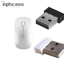 Wireless mouse receiver mute usb adapter Infike mouse dedicated (non-Infik mouse do not shoot