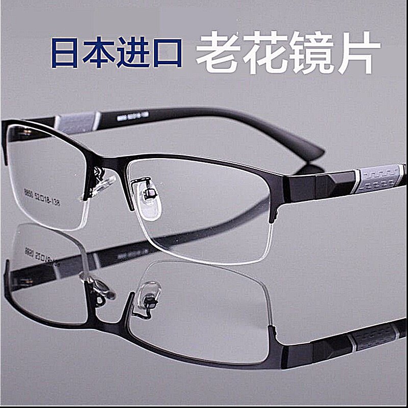 Dual-purpose old flower glasses elderly gentleman male high definition resin in old age old flower glasses radiation-resistant anti-fatigue old light flower