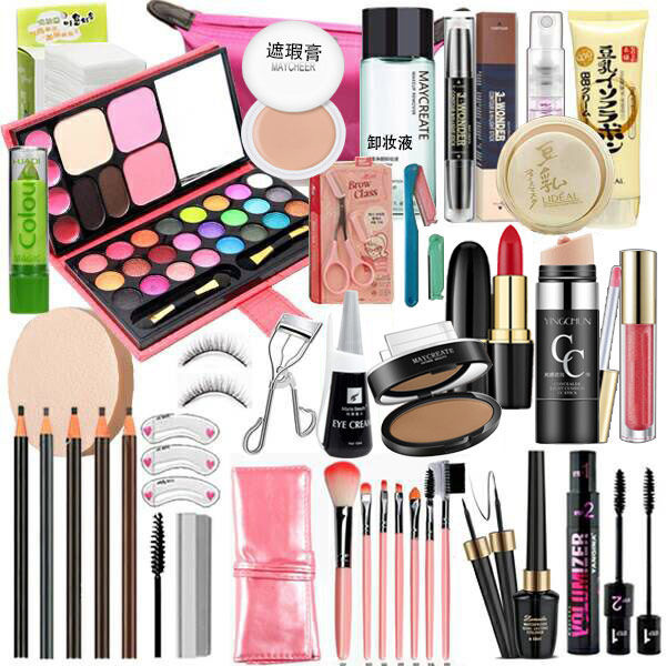 Cosmetics special gift box professional makeup suit girls whitening and carry a full set of beautiful dual-use boys