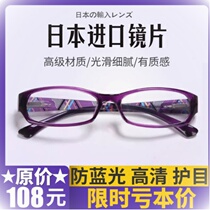 Presbyopia Eye Portable Computer Eye Protection Comfortable Super Girl Light Fashion HD Resin Presbyopia Glasses Anti-Blue Light