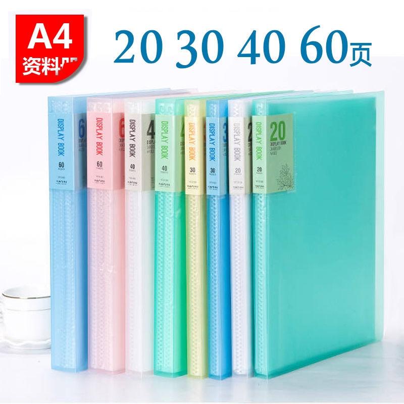 The A4 Book insert bag multilayer transparent and fresh folder students receive a single - page poster