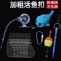 Frog fish buckle fish buckle fish lock live fish buckle stainless steel fish lock fish wire rope fish controller with fishing wheel portable multi-work