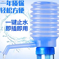 Tea table mat rental artifact recommended manual water pump bottled water pump water dispenser pure