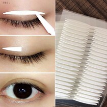 Double Eyelid Sticker Double Eyelid Sticker Invisible Fiber Strip Single Double Side Adhesive Transparent Waterproof Beauty 200 400