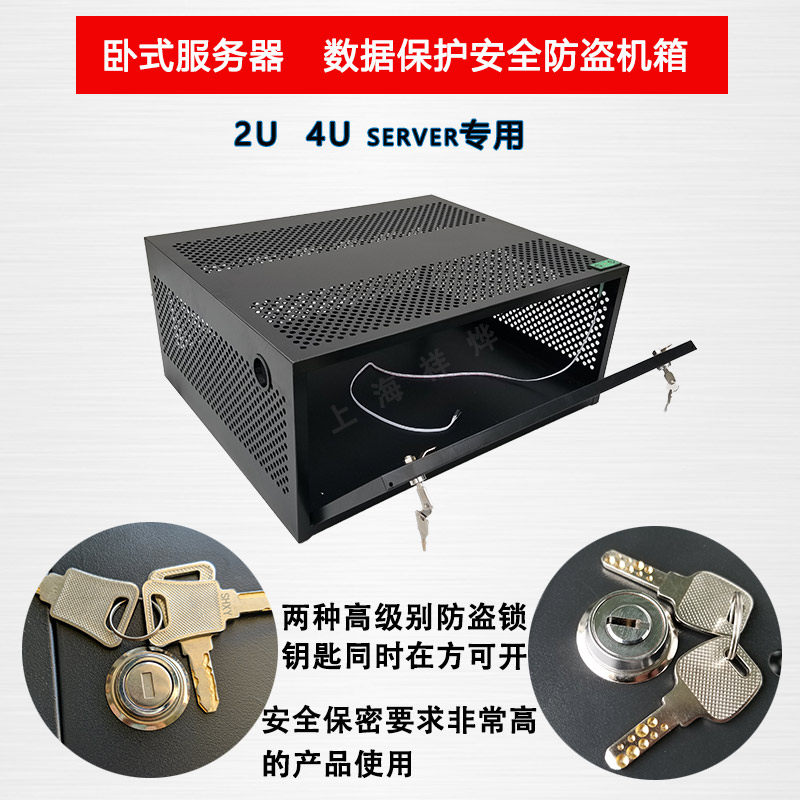 Server 2u4u server industrial computer housing bed bag iron case safety confidential host shell protection case horizontal