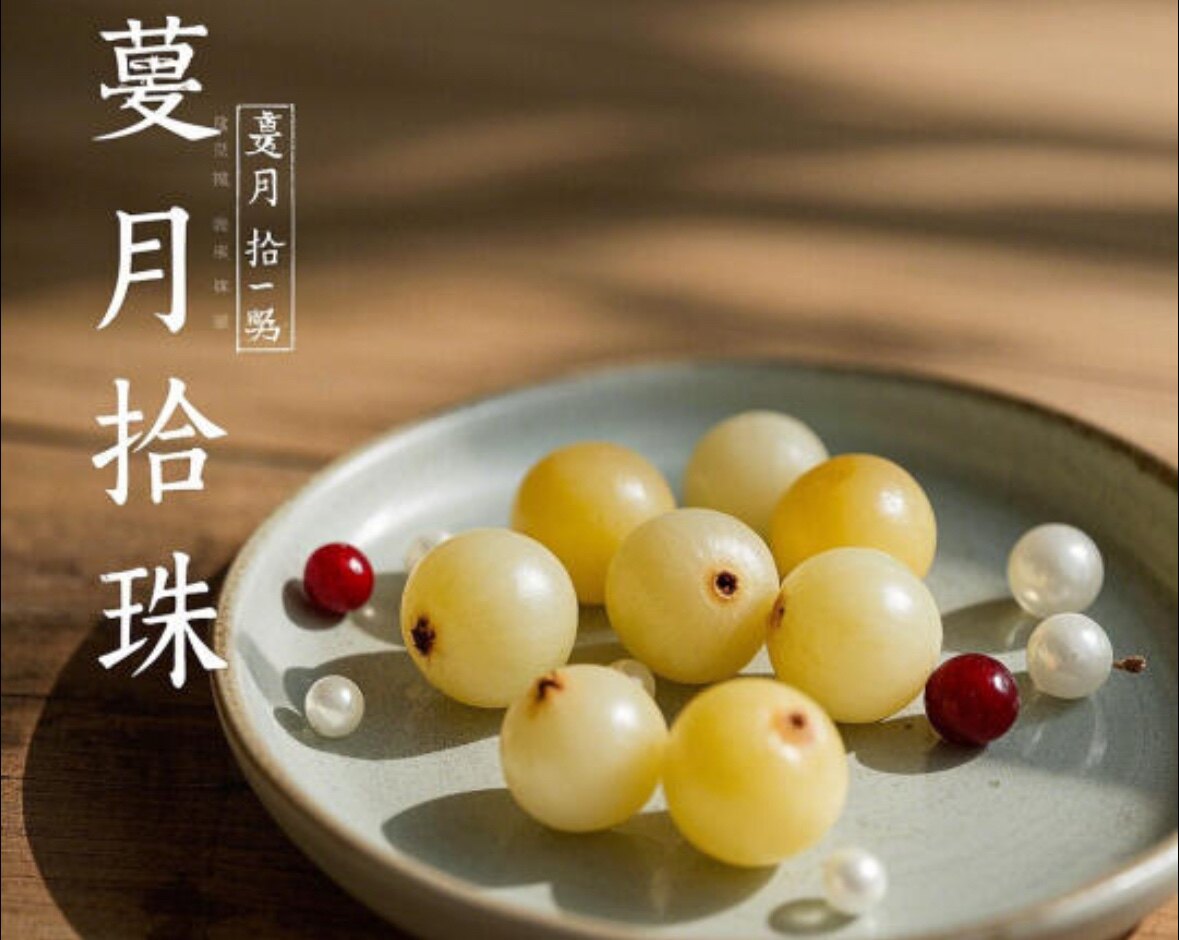 蔓月拾珠的LOGO
