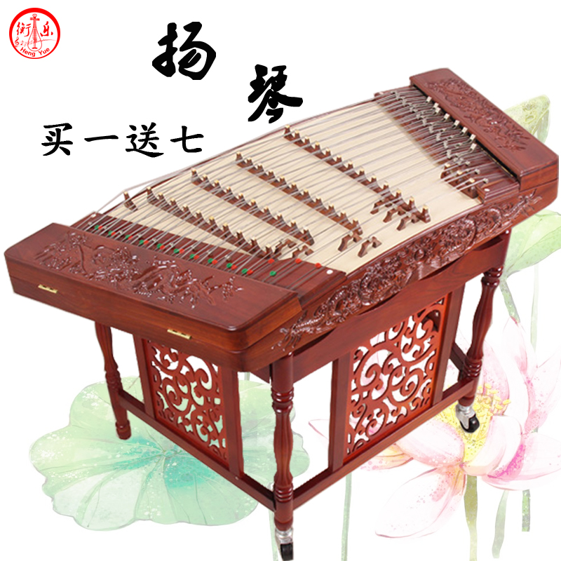 Safflower Pear Carving Dragon 402 Yangqin Musical Instrument Presbyopia Pear Xiaoyangqin Playing Mahogany Shellfish Carving Yangqin Hengle