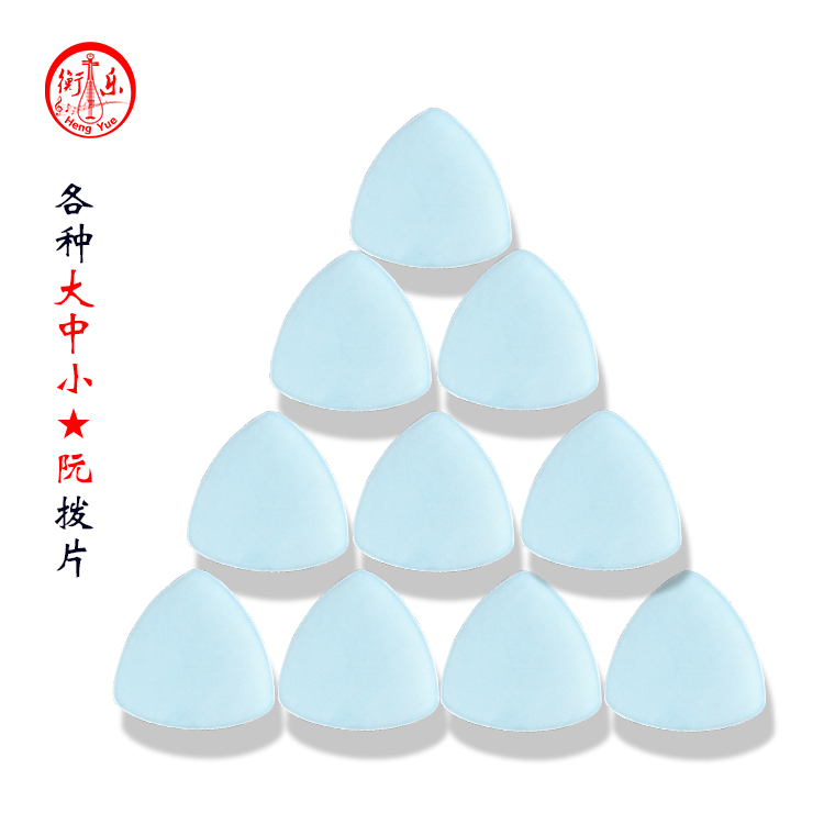 Zhongruan Nylon Pad Pad Yueqin Long Pad Liuqin Pad Celluloid Pad Flower Pad