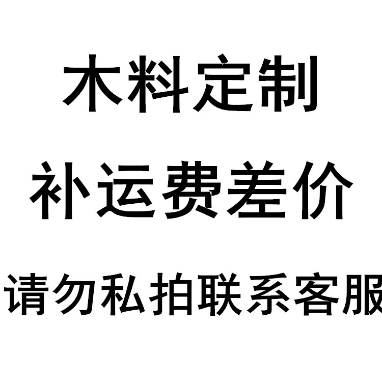 Redwood custom small leaf red sandalwood yellow pear custom size postal fee difference music business short stockings socks measuring Hammer Wood