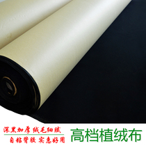 Upscale flocking cloth deep black thickened long plush powerful back glue suede fine and soft hardware background fabric handmade