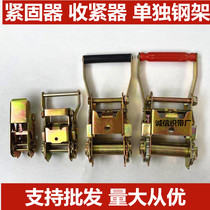 Car truck rope tensioner cargo binding belt tensioner rope universal tightening