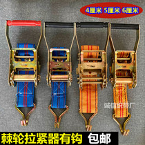 Hook bundler tensioner rack 4CM 5CM 6CM cargo strap truck ratchet rope tensioner fixing belt
