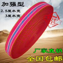 Brake rope binding strap hand strap strap color rope hanging bed rope climbing mountain traction rope pet neck sleeve