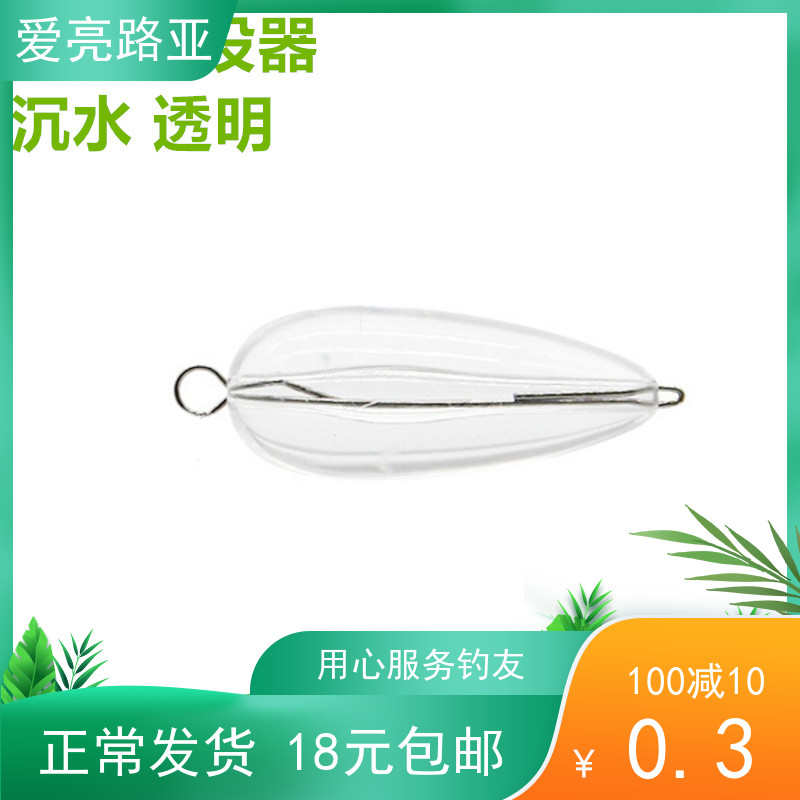 Love Bright Road Subs (Acrylic Booster) Transparent Slow Down 3 2 4 6 7 5 10 Melon Seeds Bright Sheet Fly Fly