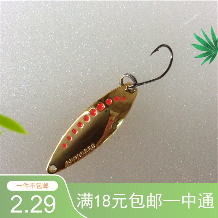 Sharkman Shark man (single hook leech sequin) 2 5-5g Luya Horse mouth warped mouth army fish micro bait