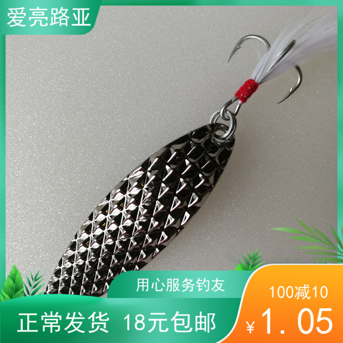 Love Bright Road Subs (Feather Tribbon Hook Fine Diamond Leech) 5-7-10-15 -20g Night Fishing Teething bright sheet bait