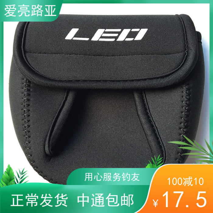 Love Bright Lujah (Roll Wire Instrumental Bag) 500-10000 Type Road Subwheel With Bypass Sub-Rod Comfort Fabric Cover