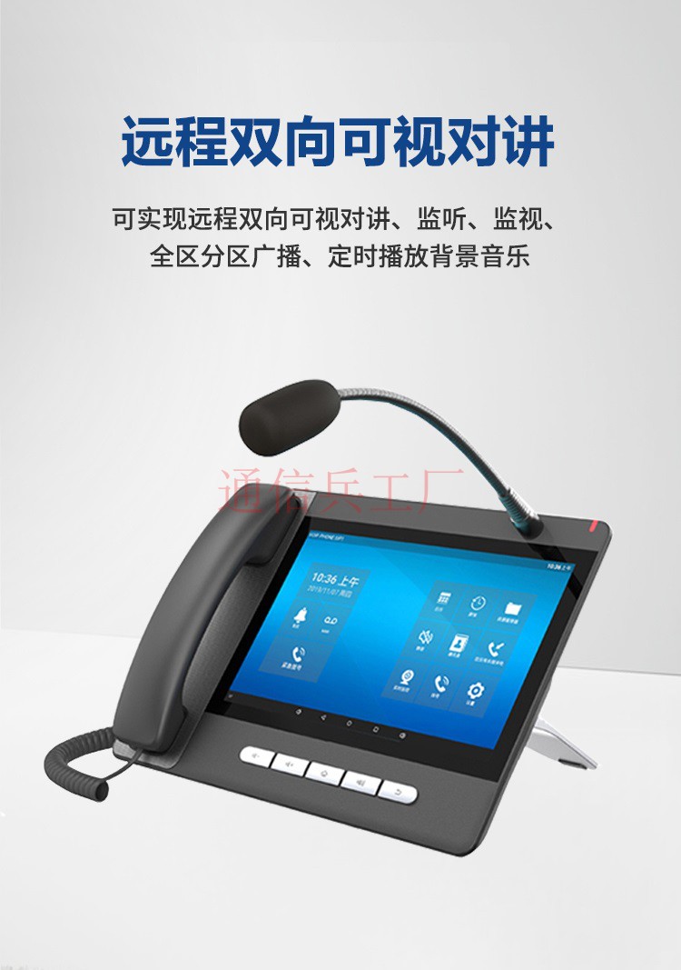 USB-гаджеты, USB-телефоны, VoIP-телефоны ip网络广播对讲系统停车场局域网双向语音对讲呼叫器银行一键报警 Biocare USB-гаджеты, USB-телефоны, VoIP-телефоны ip网络广播对讲系统停车场局域网双向语音对讲呼叫器银行一键报警 Biocare