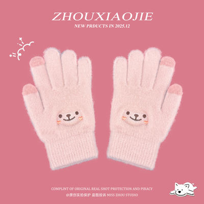 Winter cute cartoon smiling face fleece knitted gloves for women, touch screen, outdoor commuting, anti-freezing all-inclusive gloves, versatile
