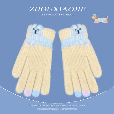 Cute cartoon dog finger-exposing touch screen knitted gloves for women, thickened winter cold-proof and warm cycling full-finger gloves