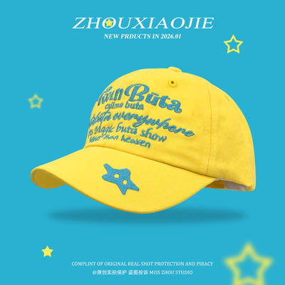 Korean-style ins star letter embroidered baseball cap for women, wide-brimmed sunshade, versatile and face-enhancing small baseball cap for spring and summer