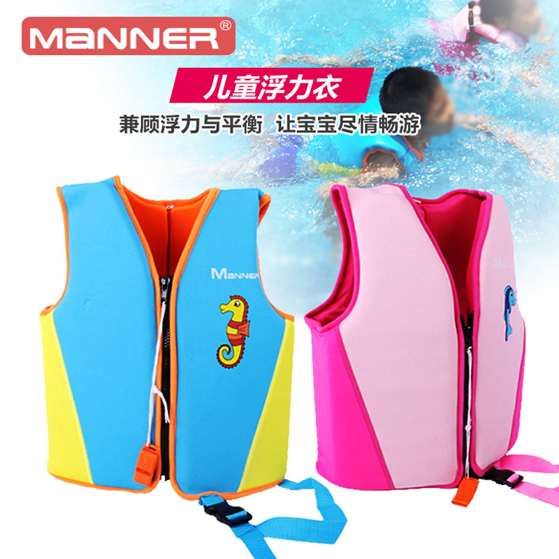 Manner Children's Great Buoyancy Vest Life Vest Kid Baby Toddler Swimming Snorkeling Waistcoat Swimsuit Buoyancy Coat