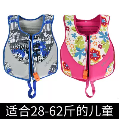 Children's life vest, buoyancy vest, professional children, portable learning, swimming, marine, anti-drowning, survival clothes for men and women at sea