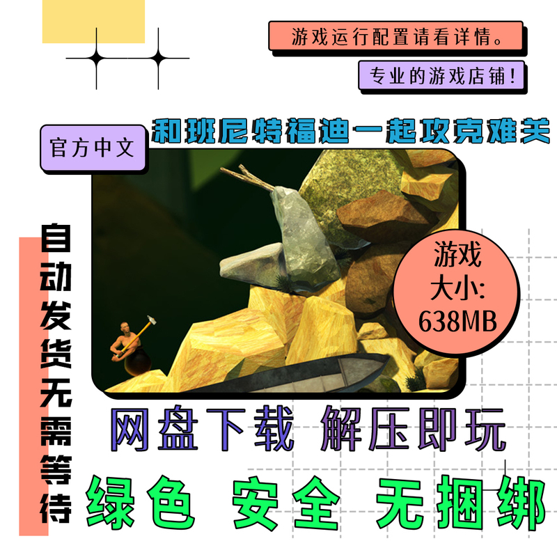 Pc Computer Game Without Steam: Digging up the Past - Overcoming the Challenges with Bennett Fordy, Chinese Version Download from the Cloud