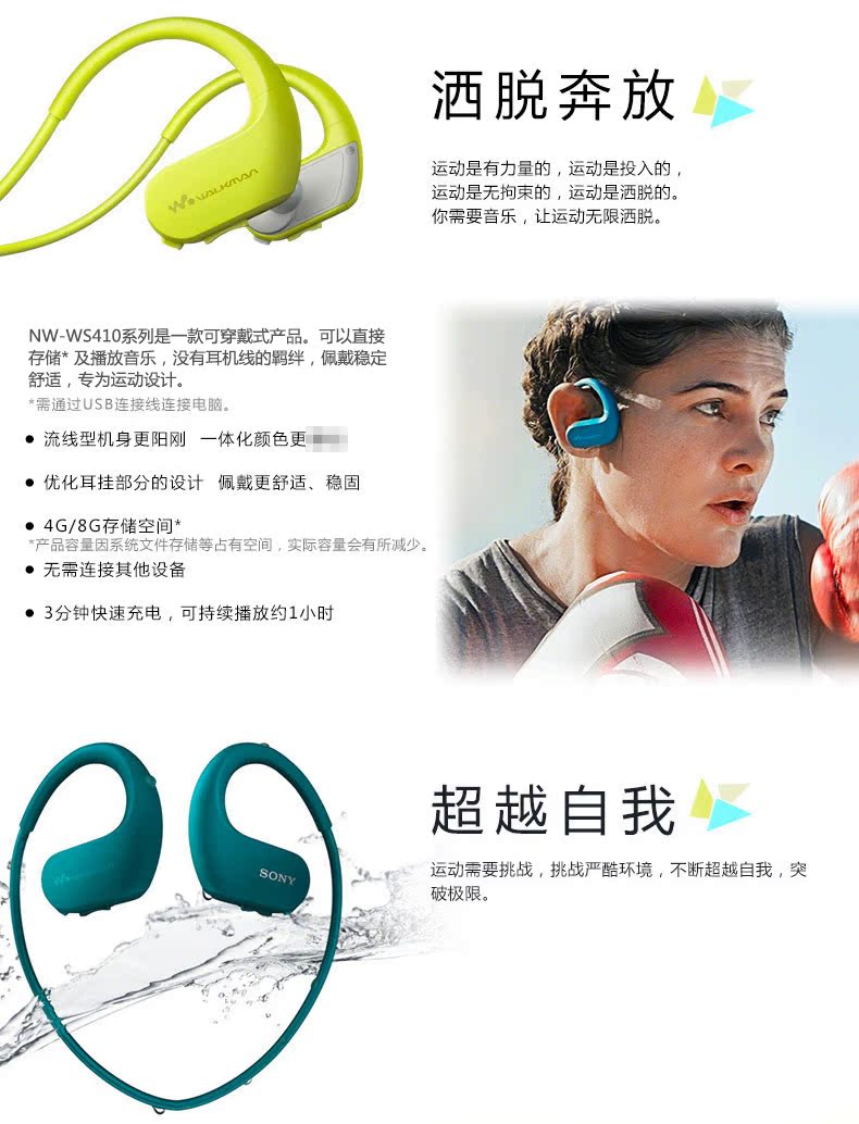 máy nghe nhạc mp3 samsung Tai nghe bơi lội dưới nước Sony / Sony NW-WS414 mp3 chống nước thể thao gắn trên đầu chạy Walkman - Máy nghe nhạc mp3 	máy nghe nhạc kiêm tai nghe bluetooth