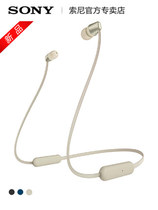 Sony Sony WI-C310 Wireless stereo Bluetooth headset One-button hands-free call Neck hanging in-ear