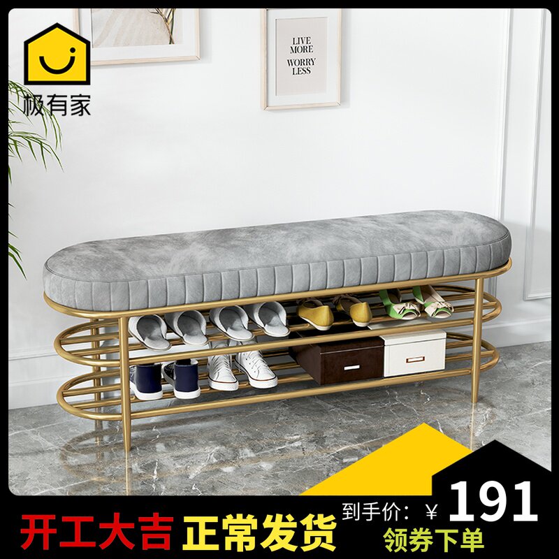 Nordic light extravaganza Entrance Changing Shoes for Home Door Softbag Cushions Shoes Cabinet in the door Entrance Ideas Wear and Shoes Stool