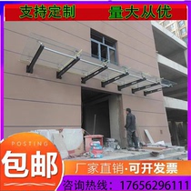 HT type awning glass curtain wall 201304 stainless steel awning steel beam door head bracket glass awning corbel bracket