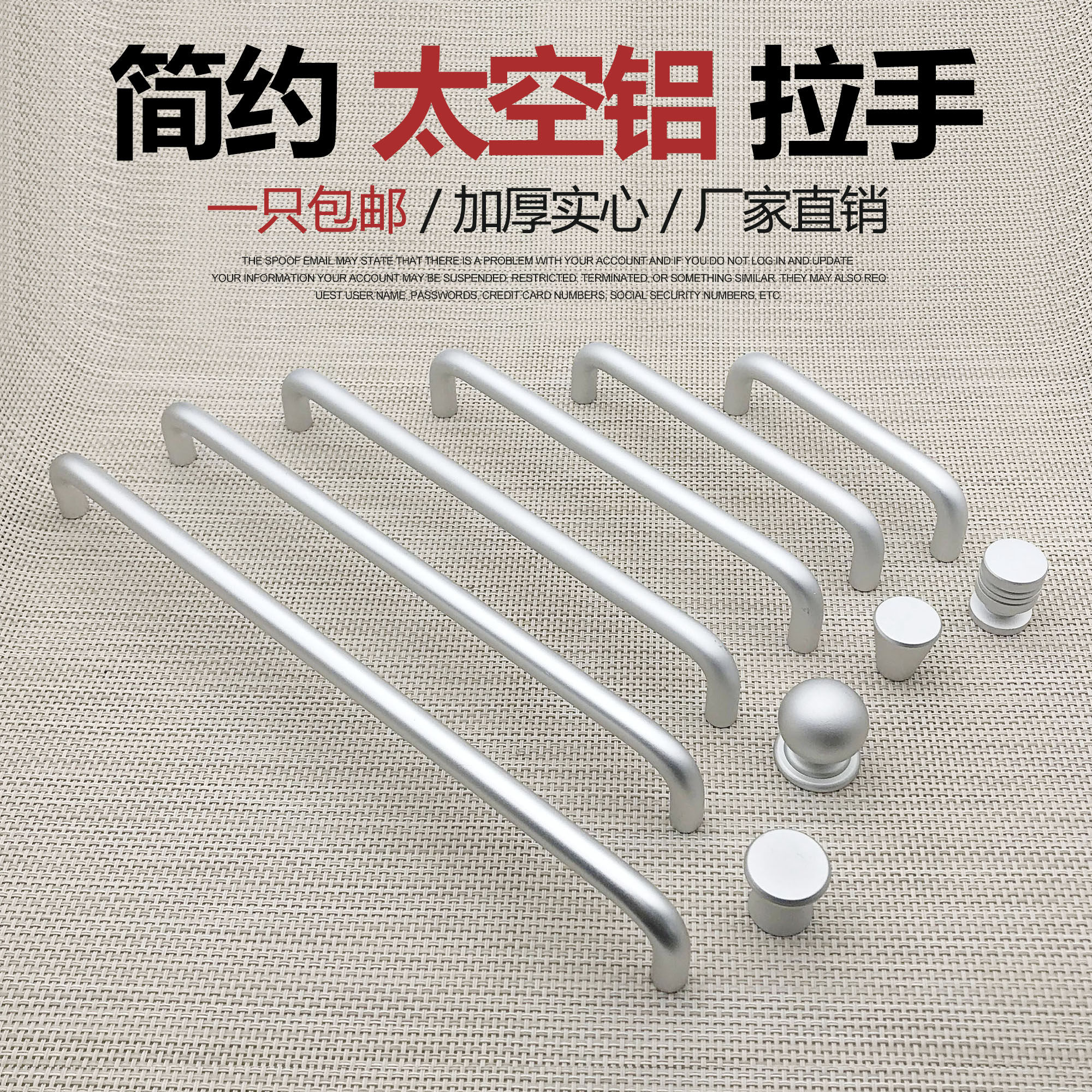 Modern minimalist European space aluminum alloy dumb black handle American wardrobe cabinet drawer anodized aluminum door handle