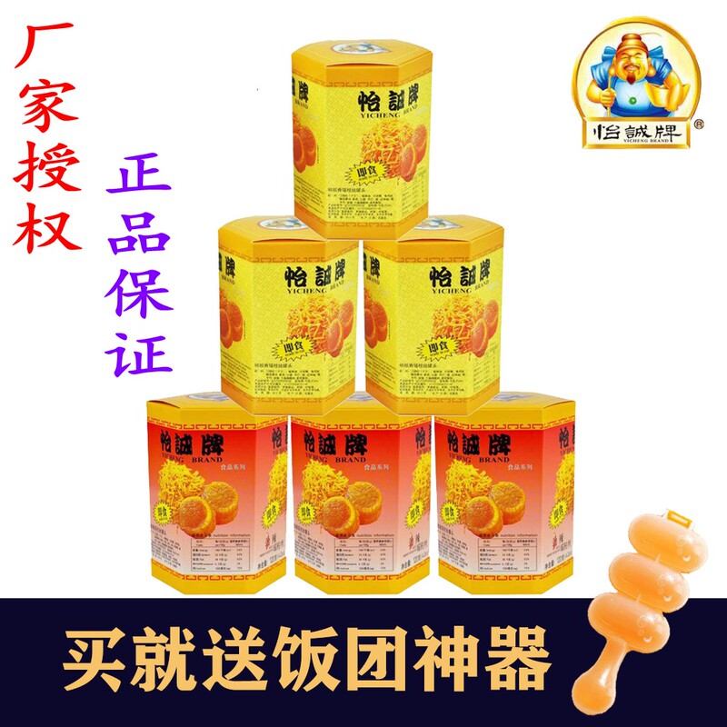 6 Bottles of Combination Pack with Free Shipping to Hong Kong, Yicheng Brand Canned Scallop Strips, Ready-To-Eat Seafood Snacks, Two Flavors, 720g 6 Bottles of Combination Pack with Free Shipping to Hong Kong, Yicheng Brand Canned Scallop Strips, Ready-To-Eat Seafood Snacks, Two Flavors, 720g