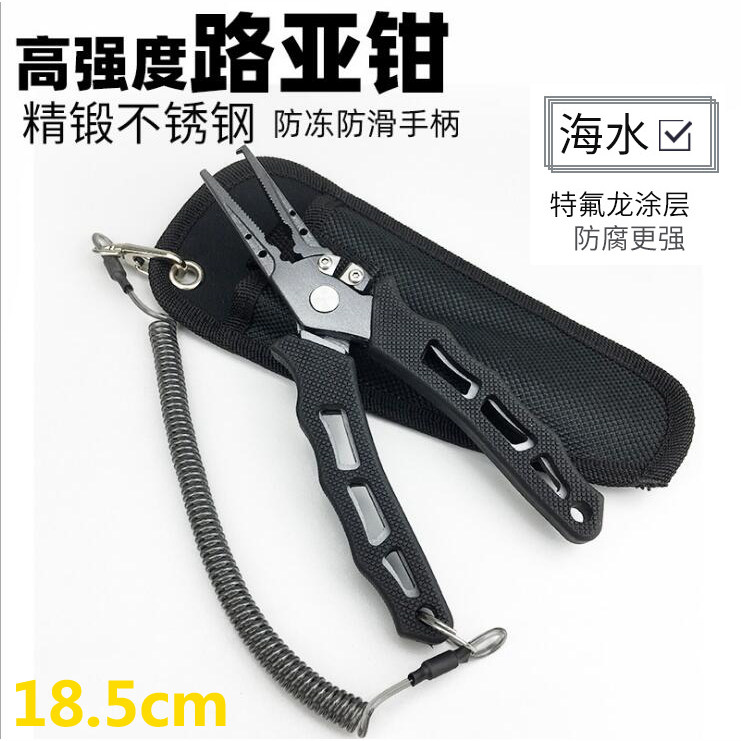 Road Home 18 5cm Forged stainless steel Road - Fluoron coating super corrosion resistant fishing pliers