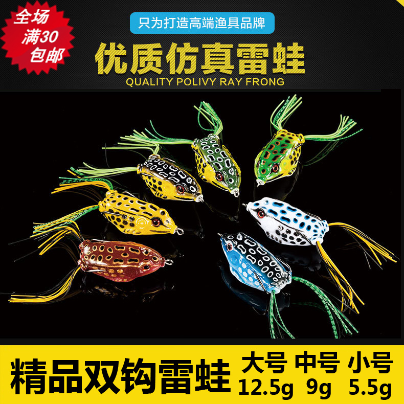 The way home high-fidelity large and medium-sized s double hook lei wa 12 5g 5 5cm 9G 5cm 5 5g 4 5cm