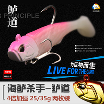 Road House Explosion Fishing Luja Bass 25g35g Klead Head hook Package Lead Fish 2 Suit Light Sea Fishing Bass fish