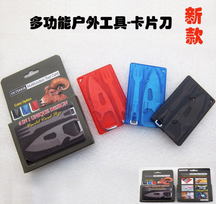 Portable outdoor stainless steel multi-purpose knife set tool card knife lifesaving camp barbecue meal knife sharp