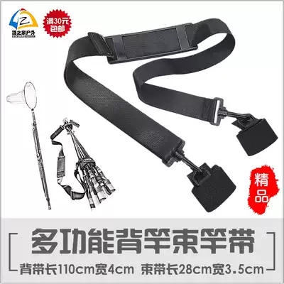 Lujia Rhya Pam Holding Baby Bag Back Rod with Back Rod Strap Belt Strap Strap With Limited Time Special