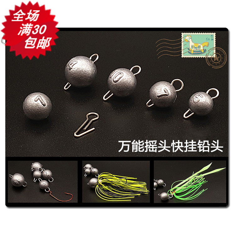 Road House Mighty Shake Head Fast Hang Lead Lead Head Counterweights Lead Head Hook Crank Hook DIY Accessories 3-21g