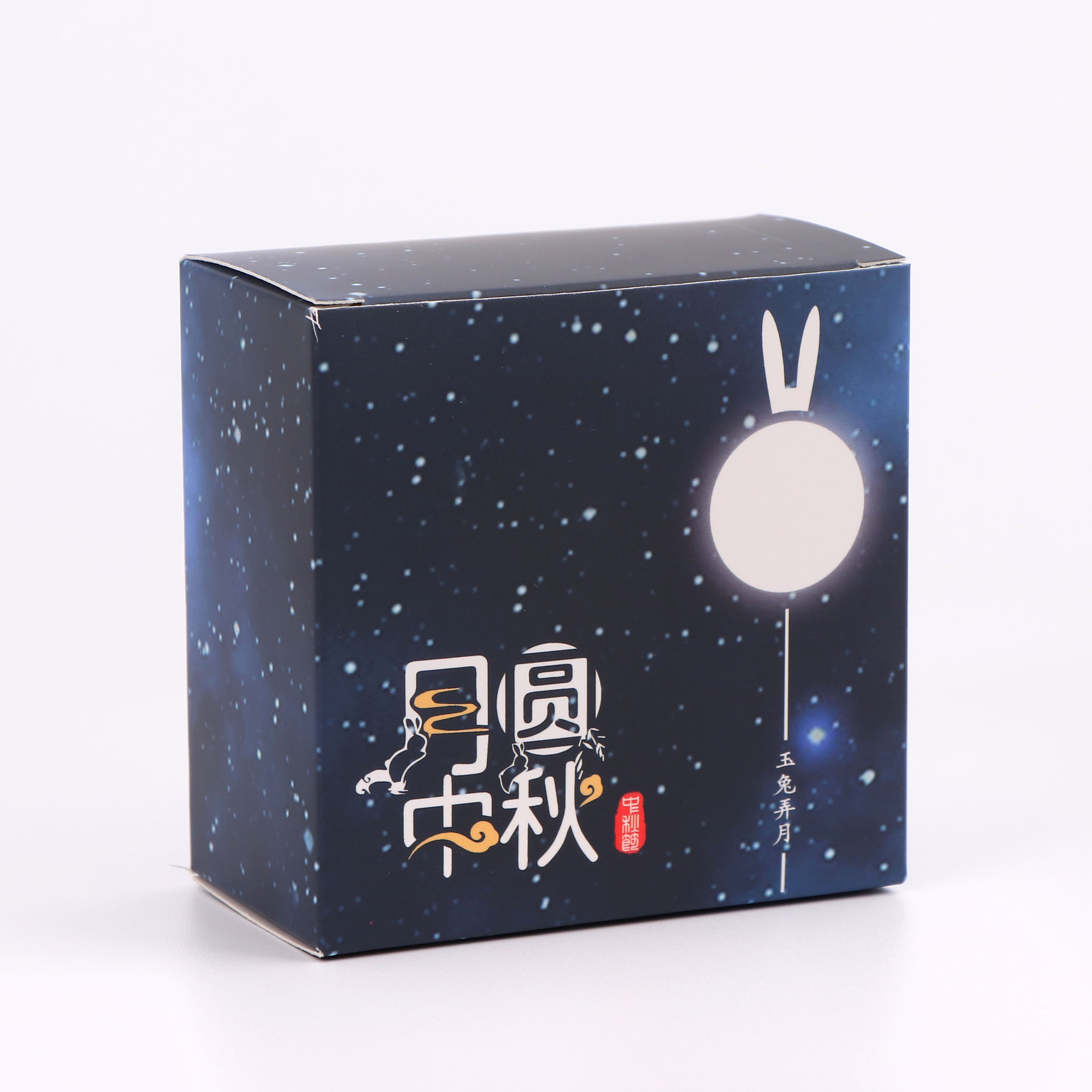 картон 50个价月饼小盒子单个内盒包装盒中秋茶饼独立礼盒单颗小方纸盒