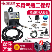 Two-bond welding machine 220v Mini gas bail welding machine Home welding machine all-in-one multifunctional airless manual arc welding