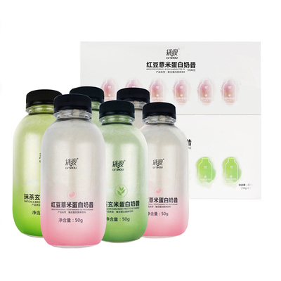 【绿瘦】嚼嚼代餐奶昔50g*6杯