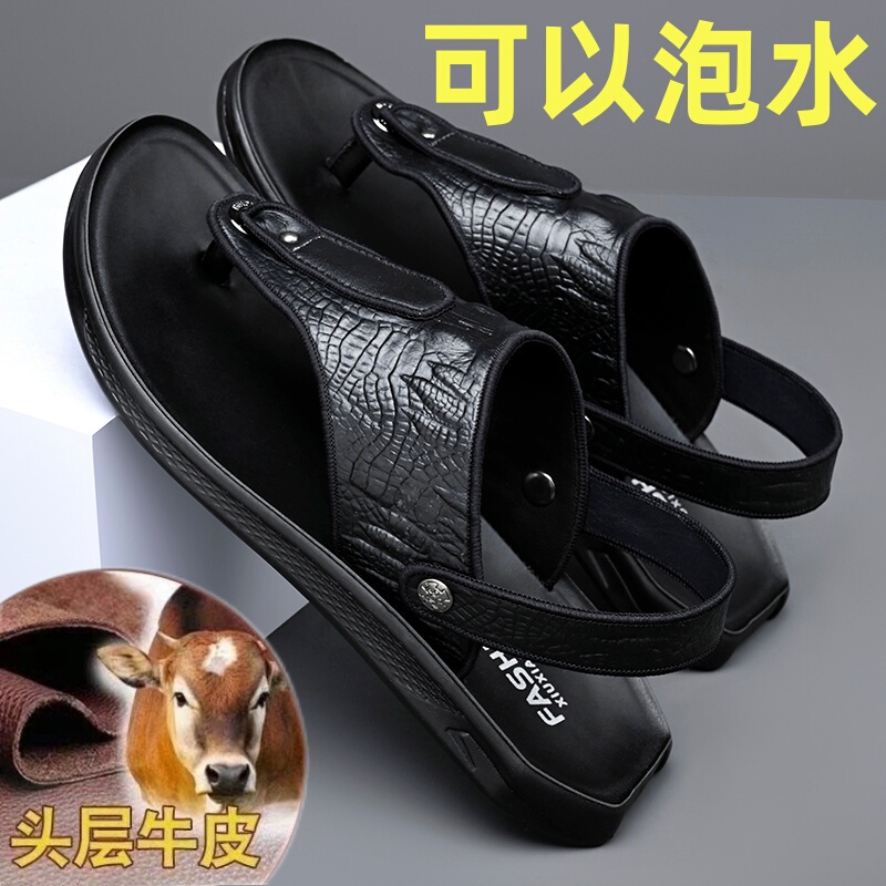 [First Layer Cowhide] Men's Sandals for Summer, Casual Genuine Leather Beach Shoes, Dual-Purpose Driving Flip-Flops
