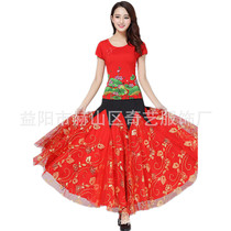 Modern dance dress national standard dance skirt Friendship Dance long dress Waltz ballroom dance big swing dress