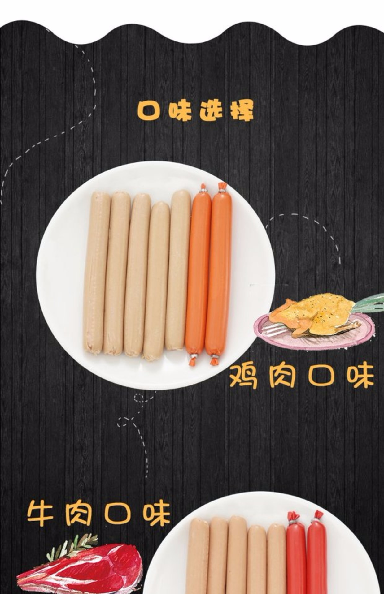 Chó ăn vặt giăm bông xúc xích Teddy ăn nhẹ chó nhỏ thưởng chó ăn xúc xích canxi huấn luyện thú cưng - Đồ ăn vặt cho chó pate cho chó