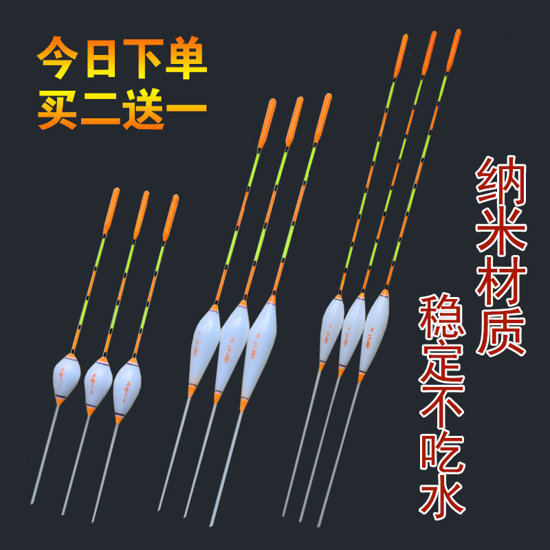 Shallow water float ultra-short float winter fishing float nano buoy bold eye-catching tail crucian carp small float water skin light mouth high sensitivity