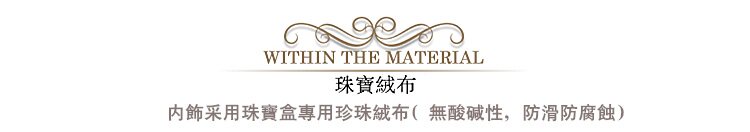 Boite à bijoux - Ref 3107653 Image 28